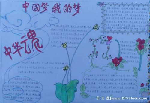 关于阅读《荣耀与梦想》的思考