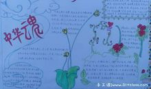 读《辉煌与梦想》有感