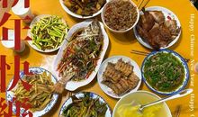 一个难忘的春节