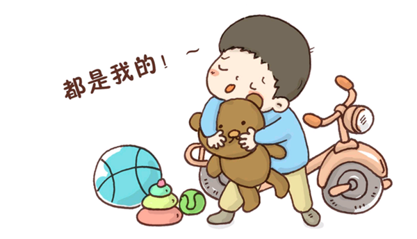 我不再自私