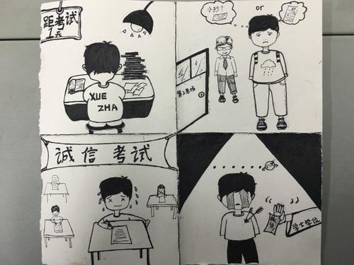 生活中的小事