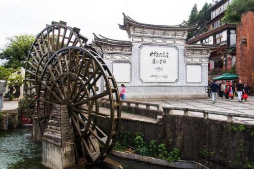 游览丽江古城