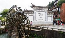 游丽江古城