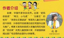 文具盒里的悄悄话