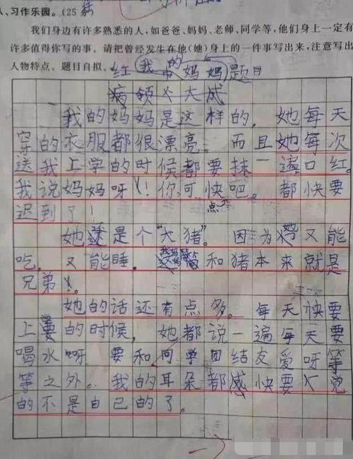 作为主题组成运行