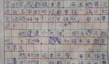 奔跑为话题作文