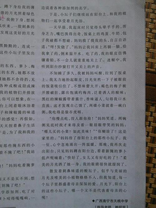 那一刻，我了解到幸福