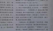 那一刻，我懂得了幸福