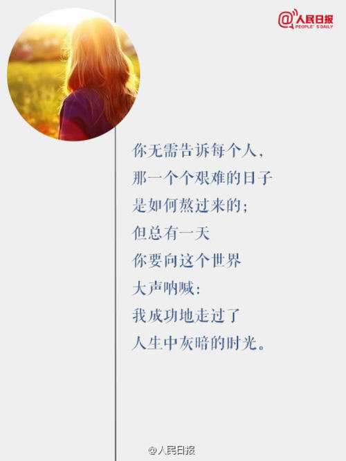 坚持不懈
