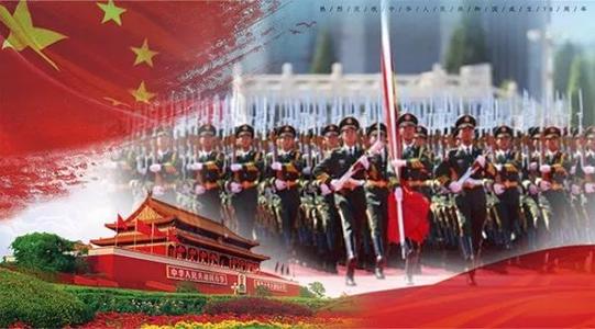 看完国庆阅兵70周年