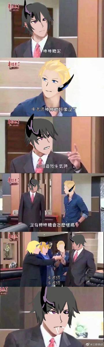 唤醒交响乐