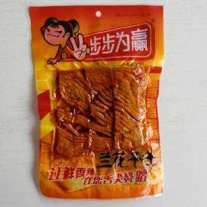 迈出新年的第一步