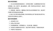 写给李睿茜的一封信