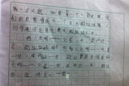 只有一步之遥