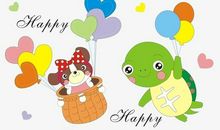 我的心爱的小乌龟