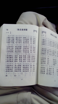 快乐插曲
