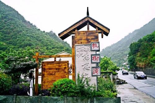 魔枫湾之旅