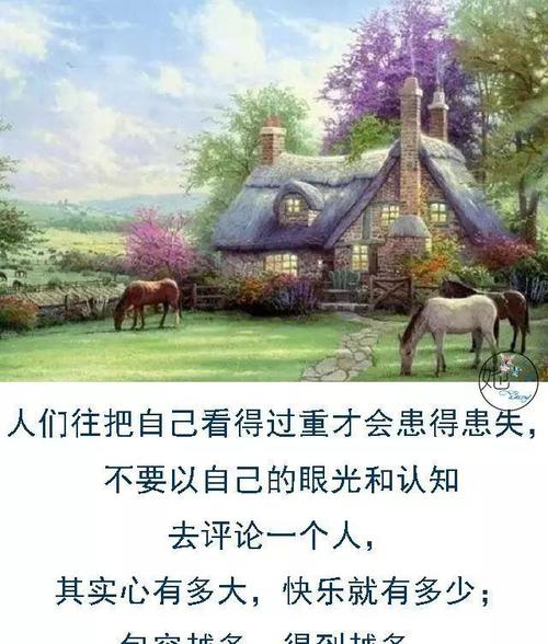宽容的人