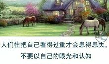 一个宽容大度的人