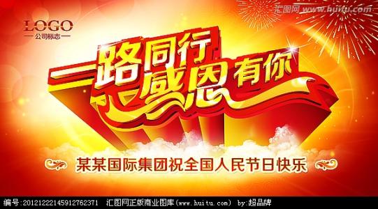 我一直都是文明