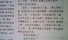 那件事令我难忘