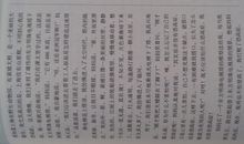 我战胜了恐高症