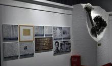 游赵尚志纪念馆