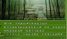 它，滋润了我的心田