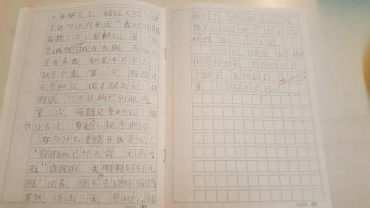 一二三木人组成