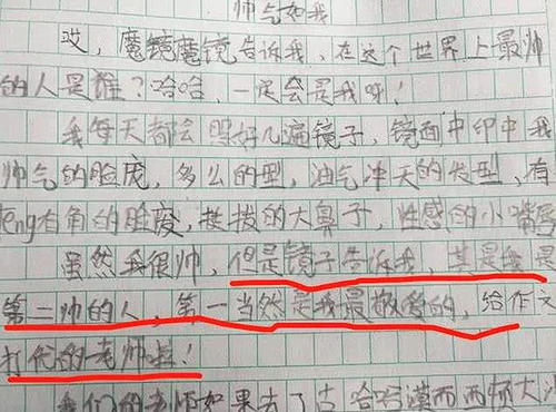 我的家是四年级的动物园作文