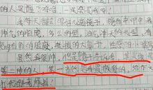 我家是动物园作文四年级