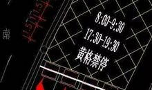 那一刻我来到了慢吞吞王国