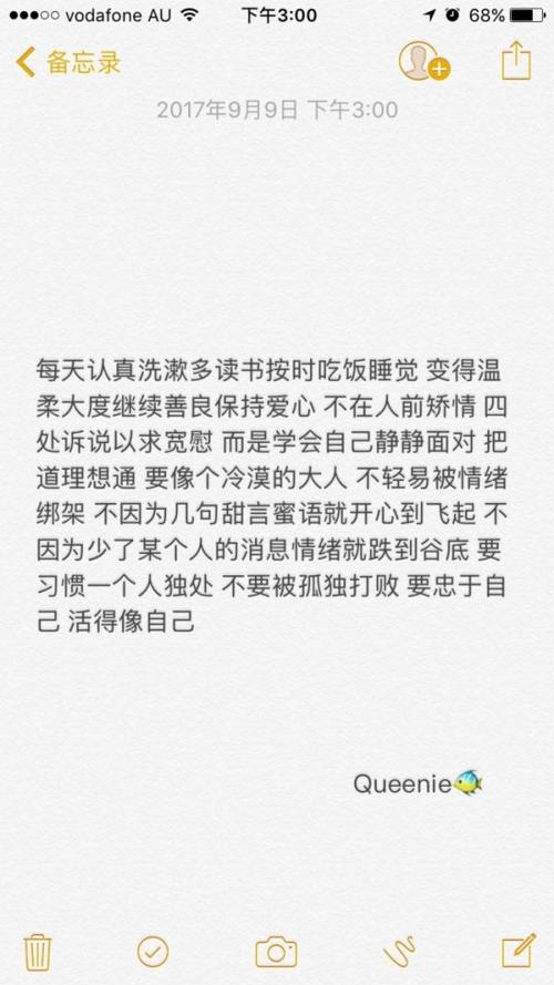 看完后愿风把灰尘除掉