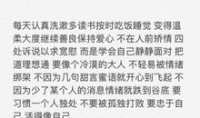 愿风裁尘读后感