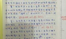 记一件有趣的事