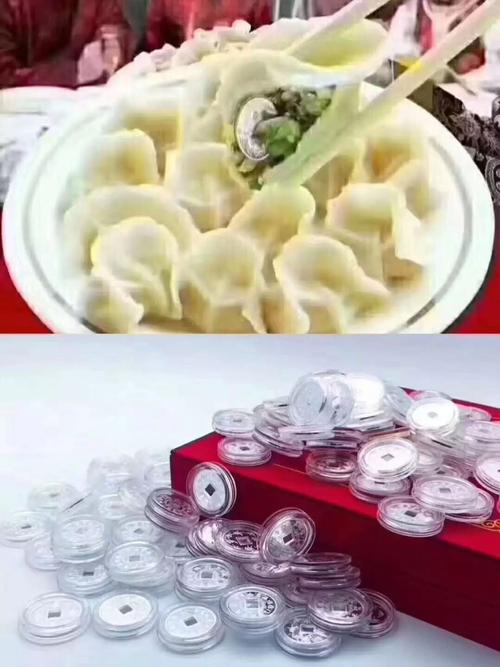 饺子变了