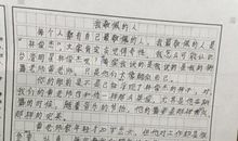 最令我敬佩的人