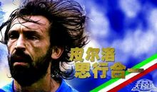 足球温暖了我的岁月