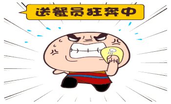 一个教训
