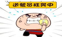 一件教训深刻的事