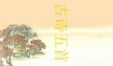 原来，诗早已不是诗