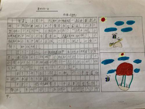 神奇的蛋壳看着照片写字