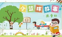 我和爸爸的约定