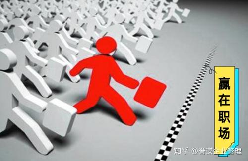 我的第一份工作