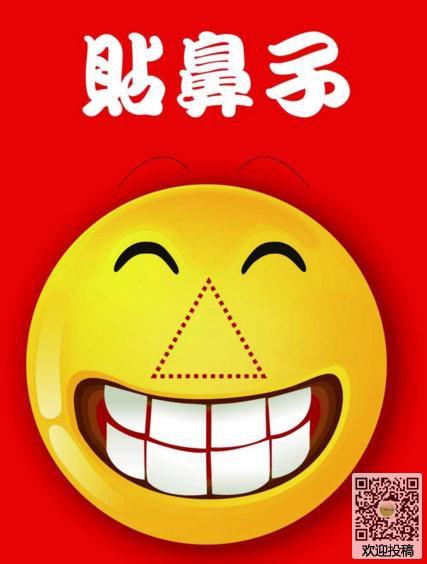 鼻尖游戏组成