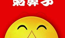 贴鼻子游戏作文