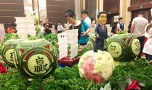 西瓜节