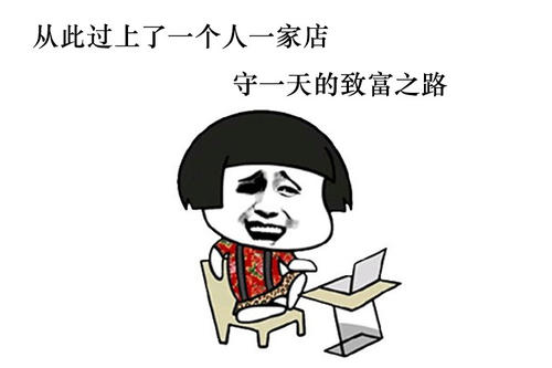 那一刻我来到了数字王国