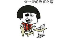 那一刻我来到数字王国