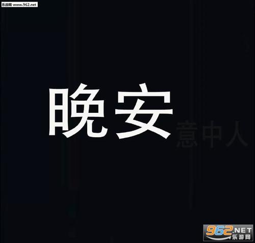 其实我真的很爱你